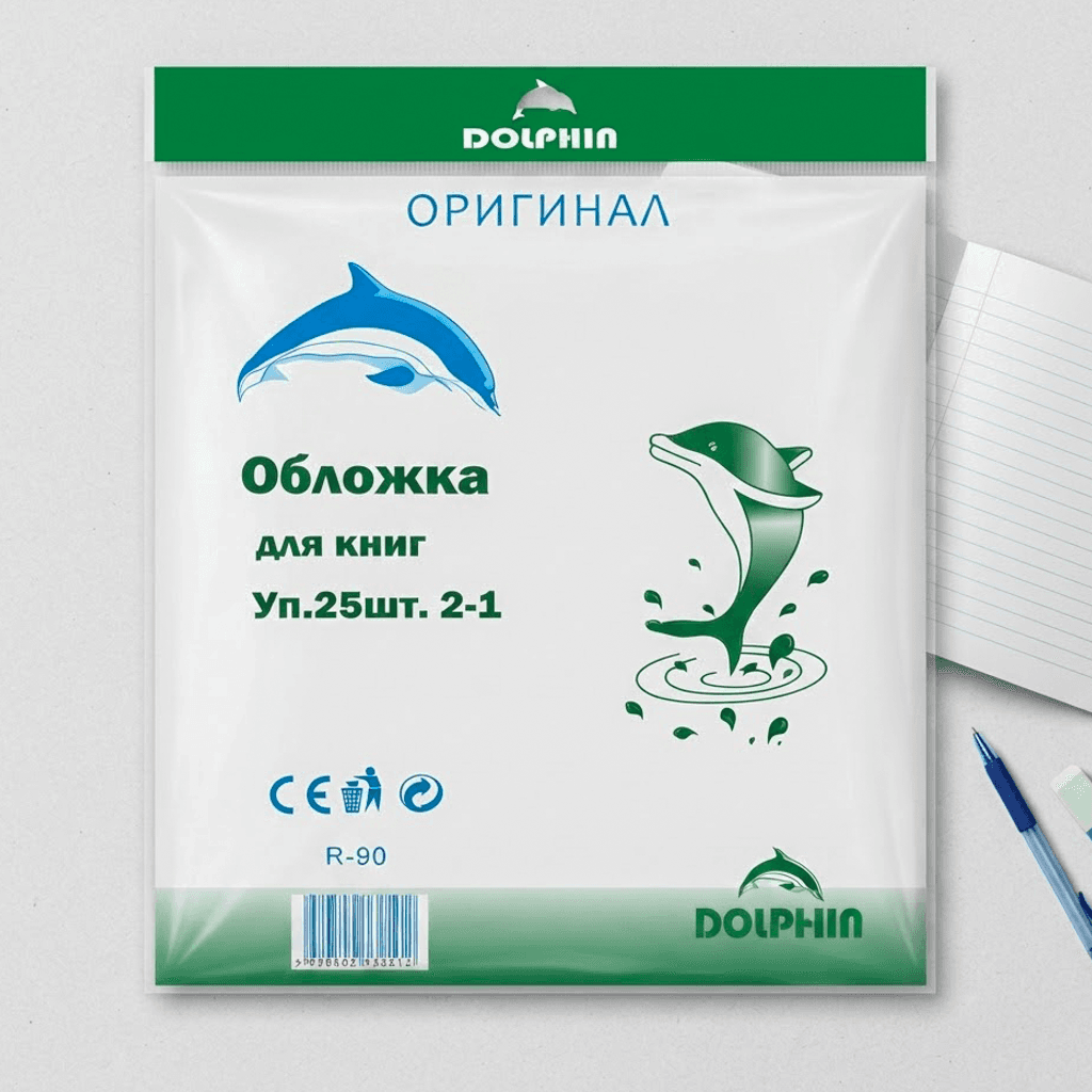 Kitap daş Dolphin 25şt R-90