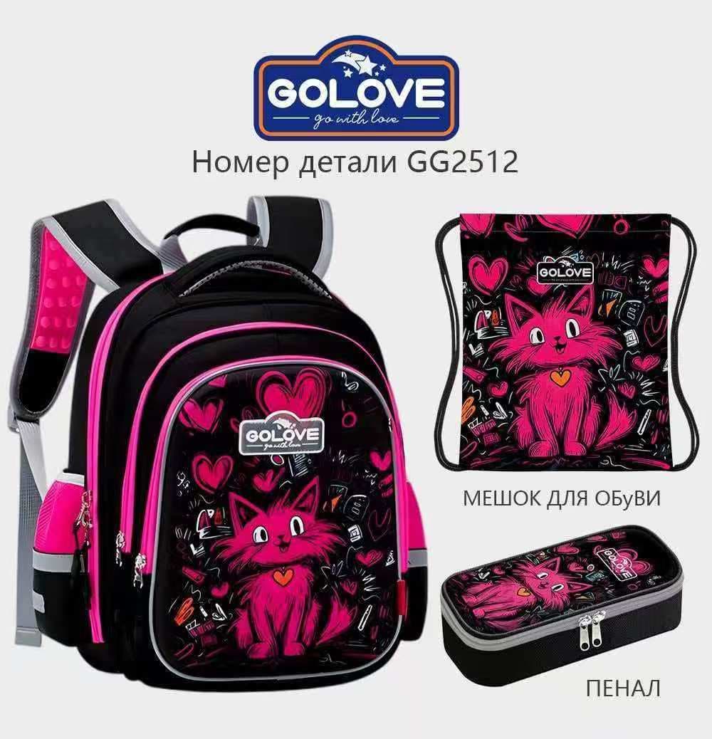 Mekdep sumkasy GOLOVE GG2512