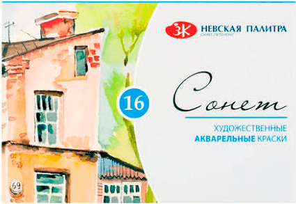 Sonnet akwarel kraska 16 renkli 35411838