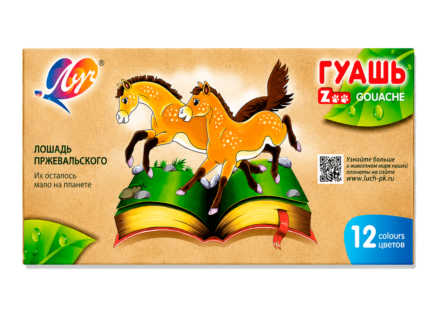 Kraska Гуашь 12цвет Луч